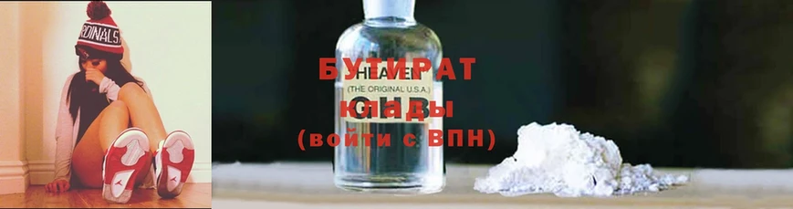 БУТИРАТ GHB  купить   Дудинка 