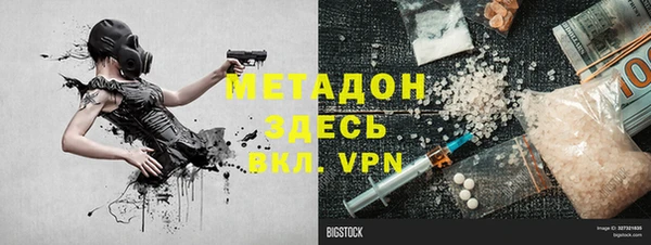 меф VHQ Горняк