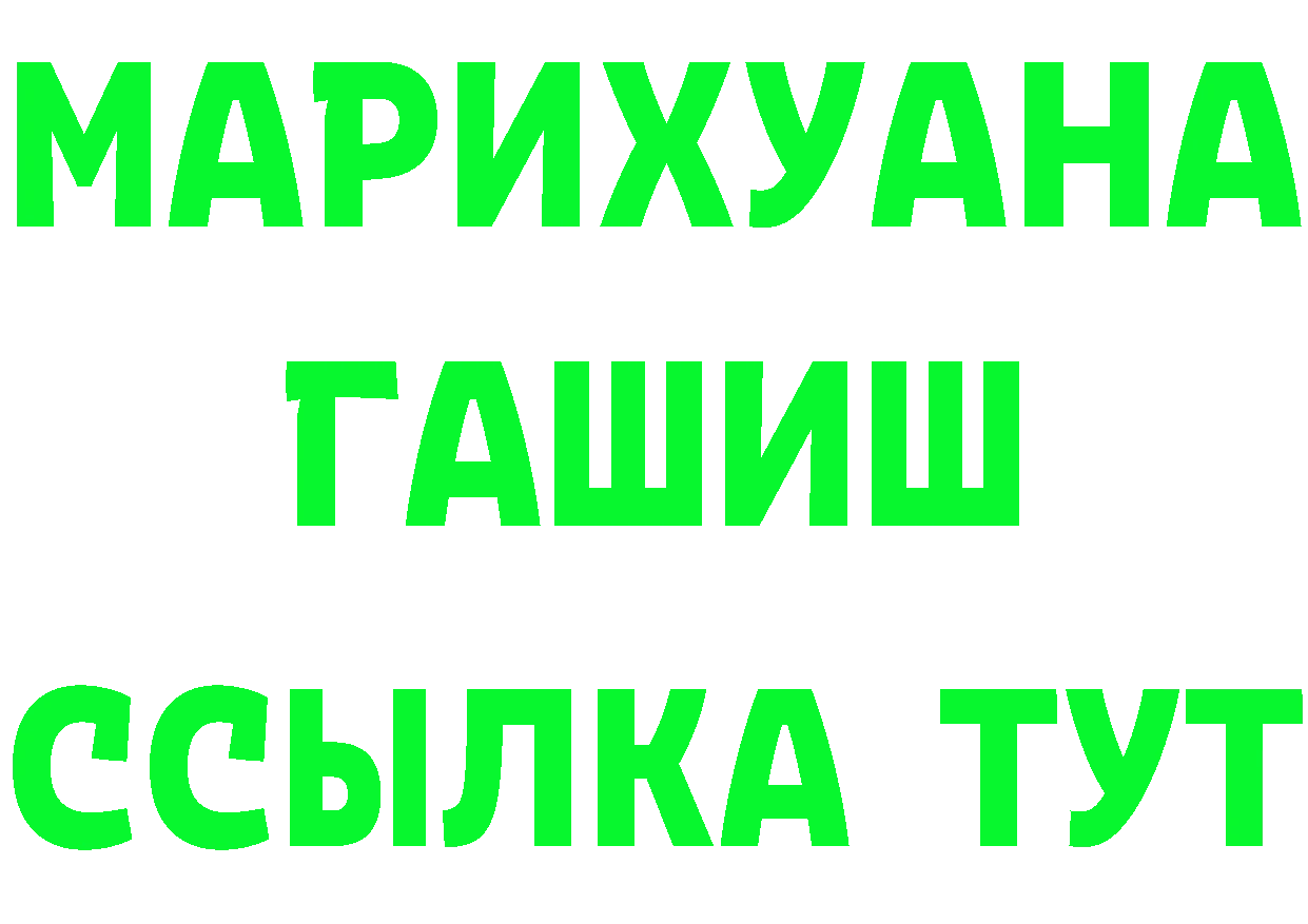 Alpha-PVP Crystall как зайти это MEGA Дудинка