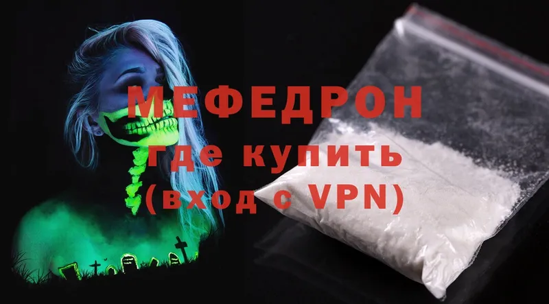 МЯУ-МЯУ mephedrone  кракен ссылки  Дудинка 